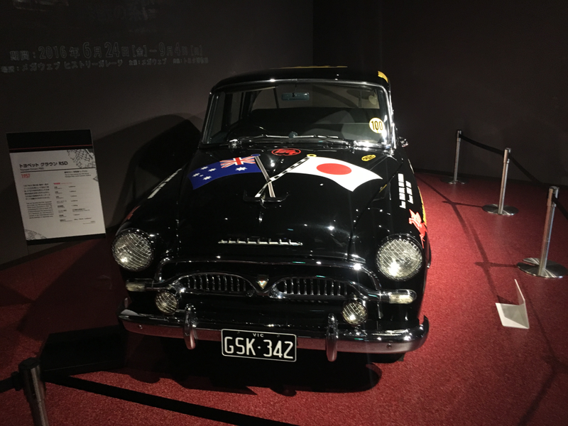 Illustration for article titled Look At This Amazing Collection of Historic Cars Inside A Japanese Shopping Mall